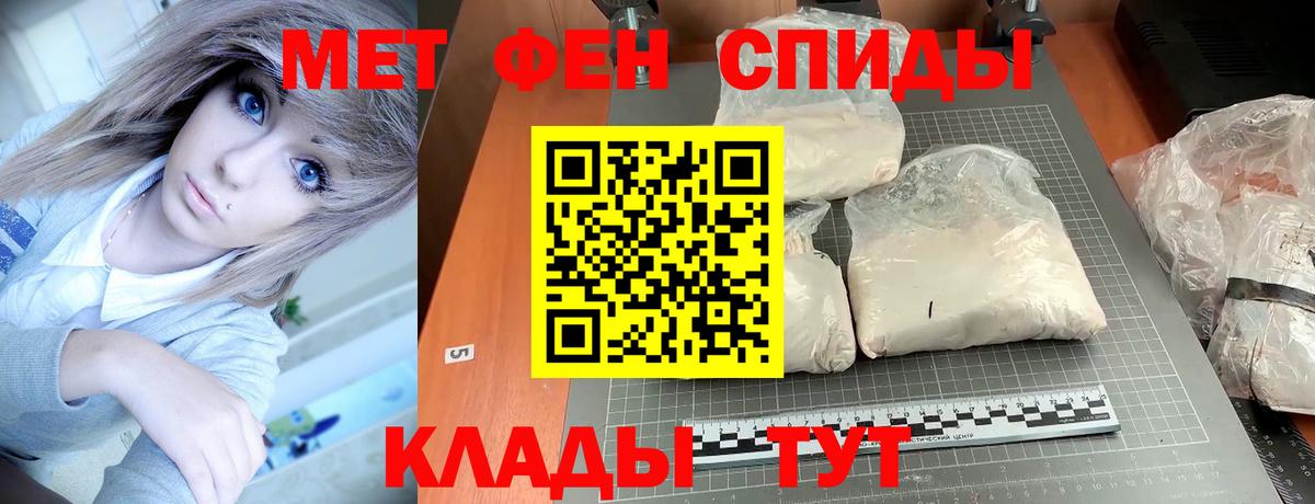 Amphetamine  Вход с VPN  Amphetamine  Боровичи  Амфетамин 97% 