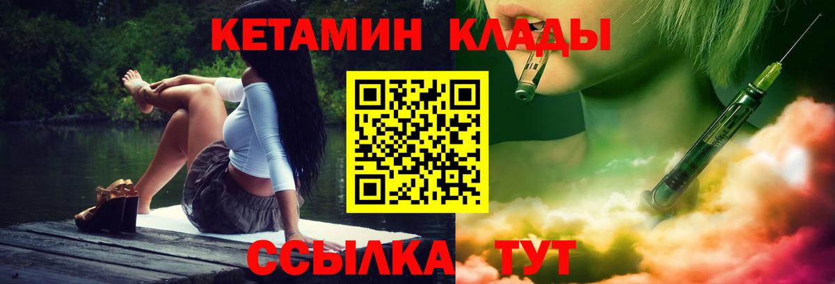 Гашиш  ГАШ  Боровичи  МЕТ  A PVP СК   Каннабис  Экстази  Вход с VPN  МЕФ кристаллы  Cocaine 