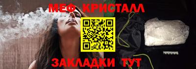кокс Чапаевск