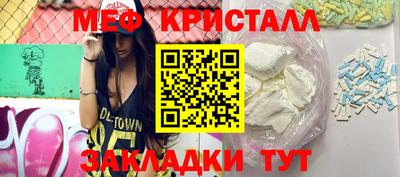 каннабис Чебаркуль
