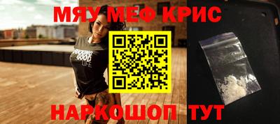 кокс Чапаевск