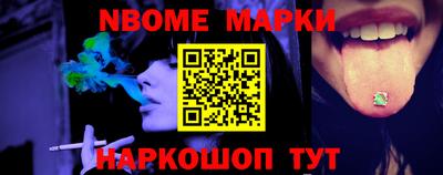 кокс Чапаевск