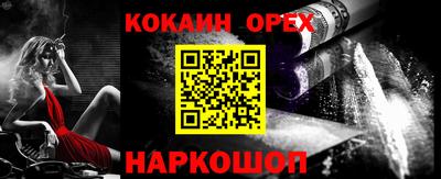 кокс Чапаевск