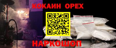 каннабис Чебаркуль