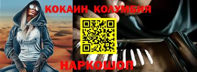 марихуана Шахты