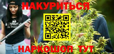 молекула духа Шебекино