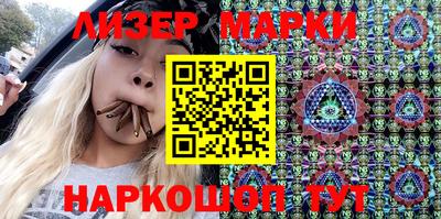 PSILOCYBIN Чебоксары