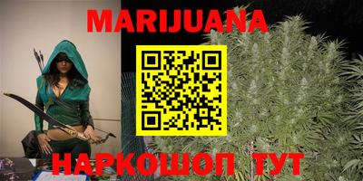 каннабис Чебаркуль