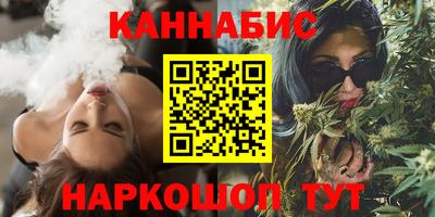 марихуана Шахты