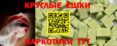 каннабис Чебаркуль