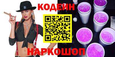 кокс Чапаевск