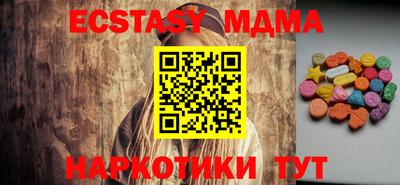 каннабис Чебаркуль