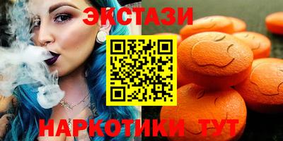молекула духа Шебекино