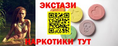 PSILOCYBIN Чебоксары