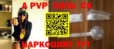 кокс Чапаевск