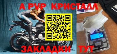 каннабис Чебаркуль