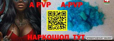 кокс Чапаевск