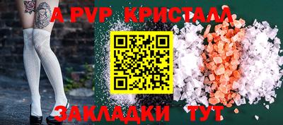 молекула духа Шебекино