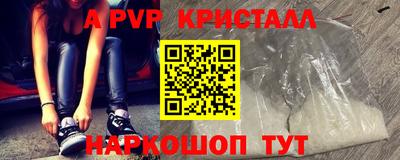 PSILOCYBIN Чебоксары