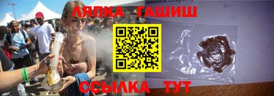 каннабис Чебаркуль