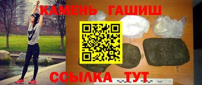 каннабис Чебаркуль