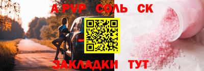 каннабис Чебаркуль