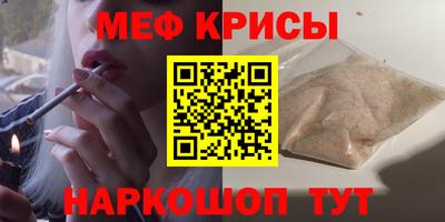 молекула духа Шебекино