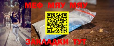 каннабис Чебаркуль