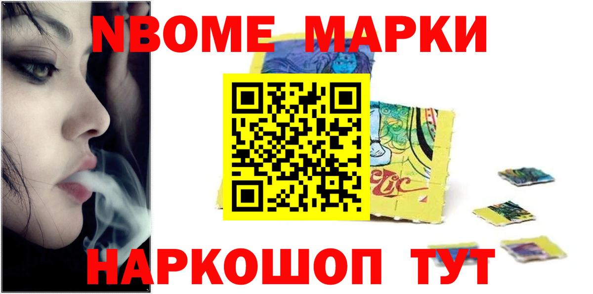 ЭКСТАЗИ Боровичи