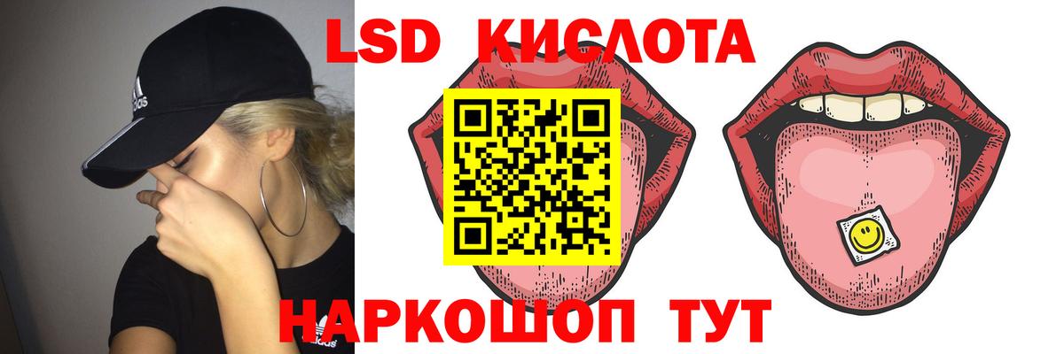 LSD-25 экстази кислота  Вход с VPN  ЛСД экстази кислота  Боровичи 