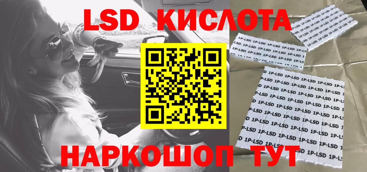 Марки 25I-NBOMe 1500мкг Боровичи