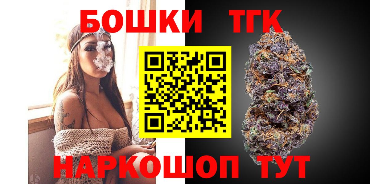Боровичи  Шишки марихуана ГИДРОПОН  Вход с VPN  МАРИХУАНА SATIVA & INDICA  Каннабис THC 21% 